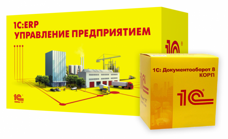 Картинки 1с erp