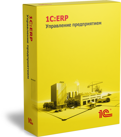 1с erp управление проектами