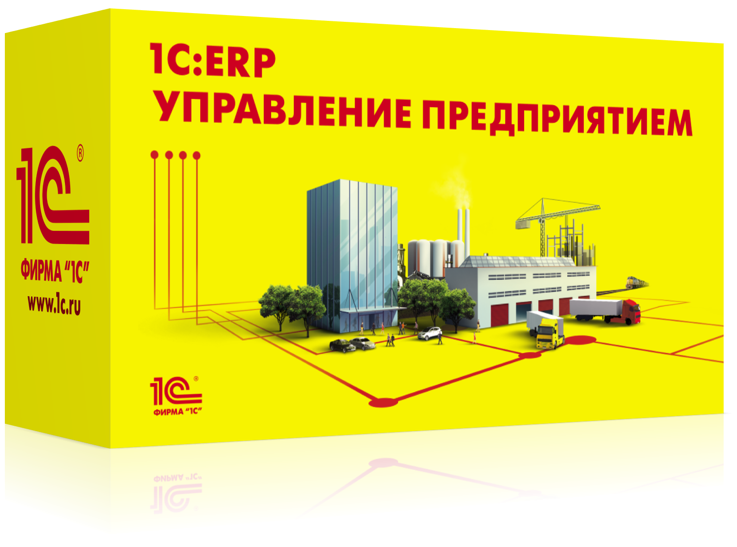 1С:ERP и 1С:УПП: в чем разница? - 1С:ERP | 2022 год