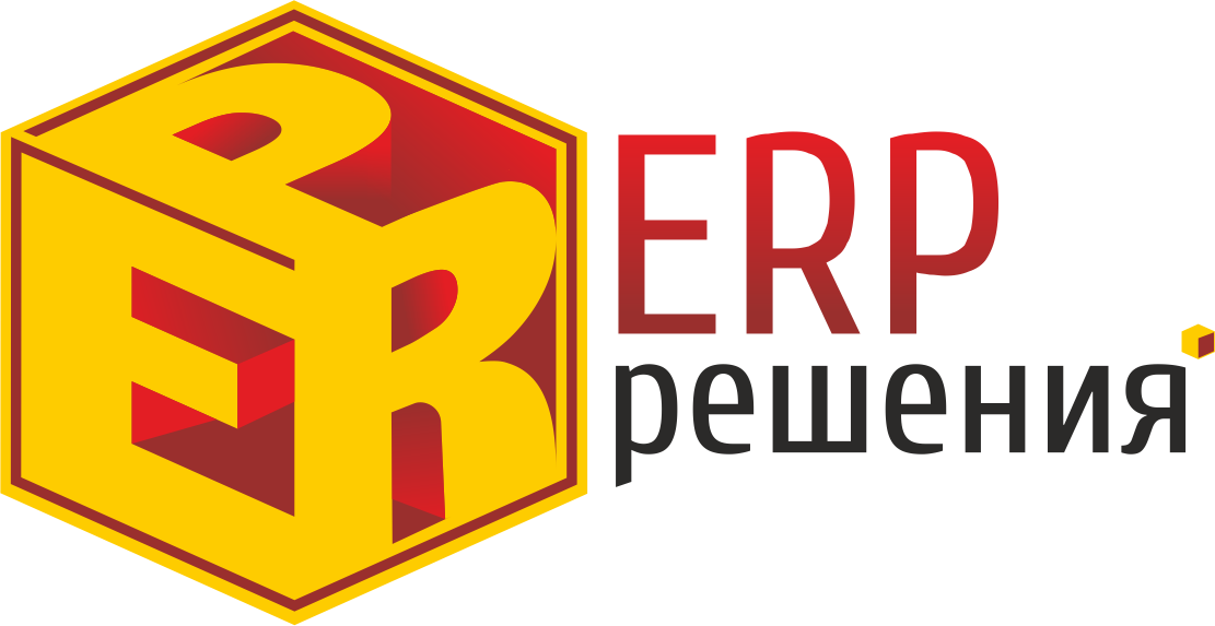 Бп erp